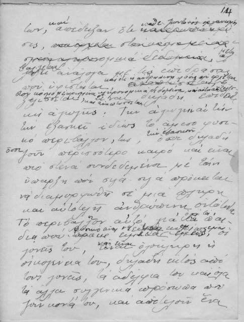 Original Objet numérique not accessible