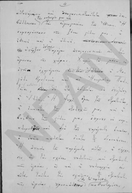 Original Objet numérique not accessible