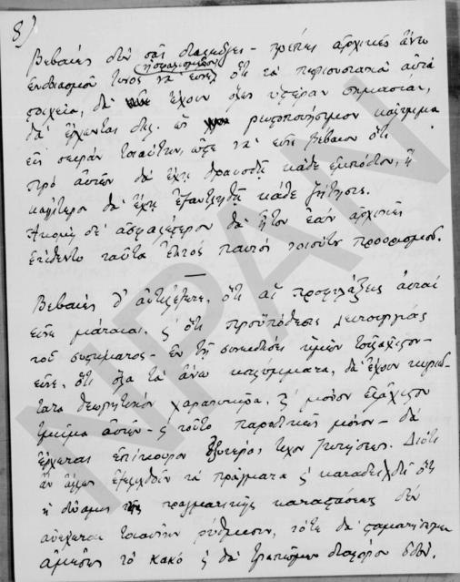 Original Objet numérique not accessible