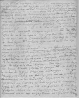 Ελμίνα Παντελάκη: Απολογισμός του ταξιδιού της στις Ηνωμένες Πολιτείες της Αμερικής, 1953 7