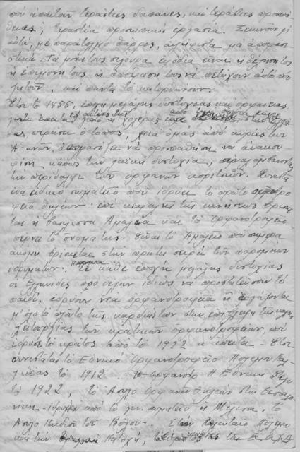 Original Digitaal object not accessible