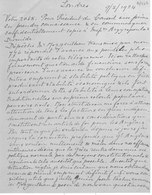 Original Ψηφιακό αντικείμενο not accessible