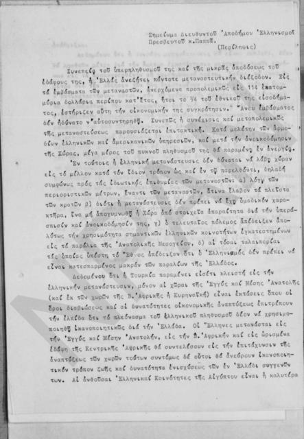 Original Digitaal object not accessible