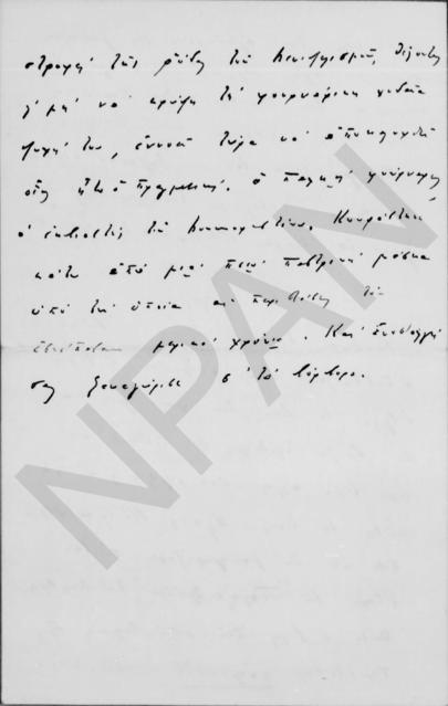 Original Objet numérique not accessible