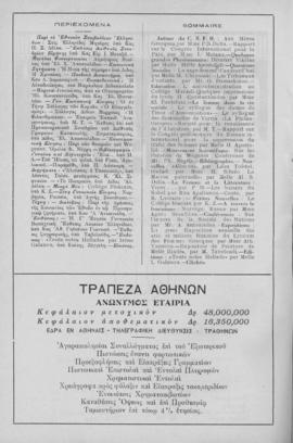 Ελμίνα Παντελάκη, Η αυτοδιοίκησις στο Μαράσλειο Διδασκαλείο. Κρίσεις για το παρθεναγωγείο Ηλ. Κων...