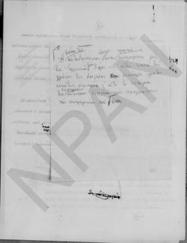 Σχέδια προγραμματικών δηλώσεων, Αθήνα 1 Φεβρουαρίου 1949 5