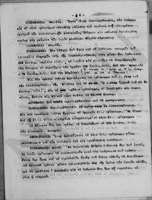 Original Objet numérique not accessible