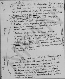 Λόγος Αλέξανδρου Διομήδη στη Βουλή 22