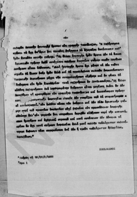 Original Digital object not accessible