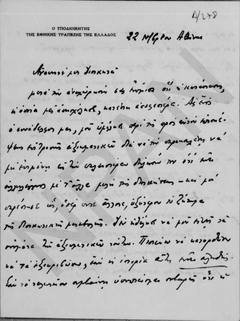 Original Digital object not accessible