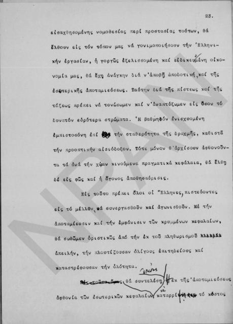 Original Objet numérique not accessible