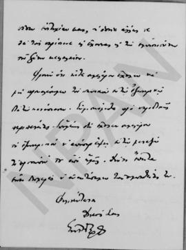 Επιστολή Εμμανουήλ Τσουδερού προς τον Αλέξανδρο Διομήδη, Λονδίνο 28 Ιουνίου 1925 6