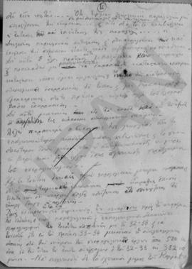 Έκθεση για το προϋπολογισμό του 1933 16