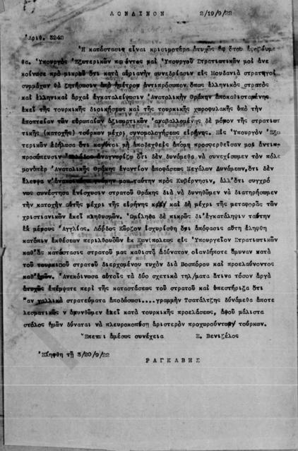 Original Ψηφιακό αντικείμενο not accessible