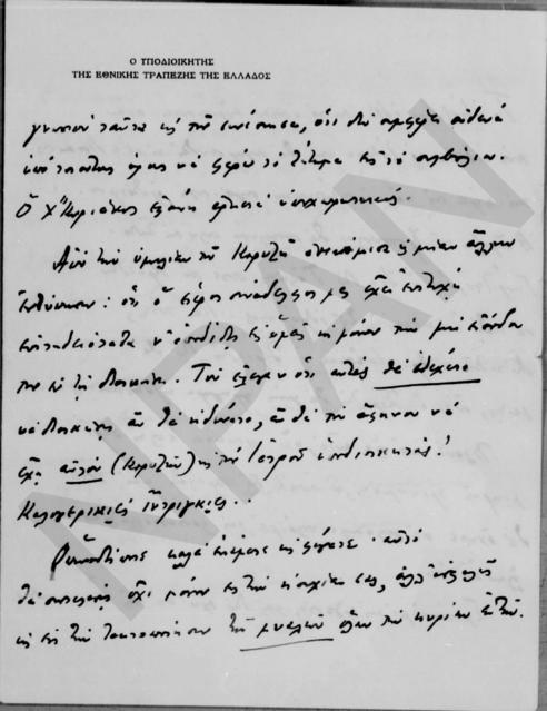 Original Digital object not accessible