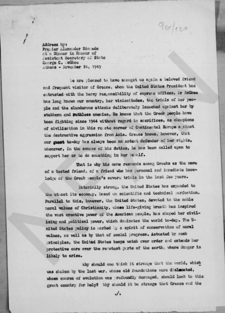 Original Ψηφιακό αντικείμενο not accessible