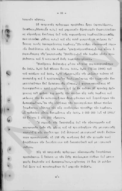 Original Ψηφιακό αντικείμενο not accessible