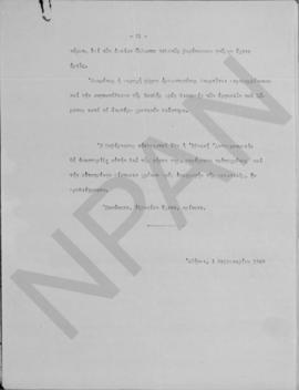 Προγραμματικαί δηλώσεις, Αθήνα 1 Φεβρουαρίου 1949 22