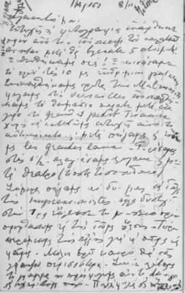 Carte postale, αναμνηστική φωτογραφία μπροστά στο Palais de Versailles 2