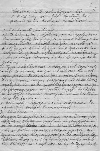 Original Ψηφιακό αντικείμενο not accessible