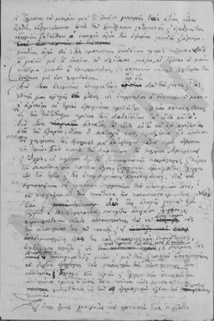 Original Ψηφιακό αντικείμενο not accessible