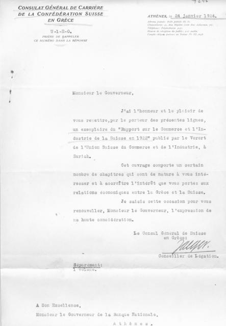 Original Ψηφιακό αντικείμενο not accessible