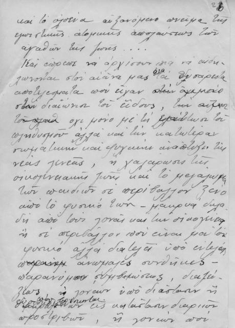 Original Objet numérique not accessible