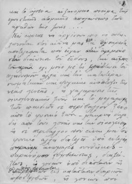 Ελμίνα Παντελάκη, Η αγωγή της νέας γενεάς 2. Ομιλία στο πλαίσιο των διαλέξεων που οργάνωσε το εκπ...