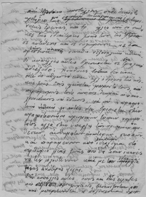 Original Digitaal object not accessible