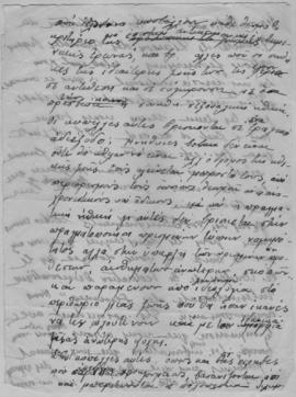 Ελμίνα Παντελάκη, Η αγωγή της νέας γενεάς 2. Ομιλία στο πλαίσιο των διαλέξεων που οργάνωσε το εκπ...