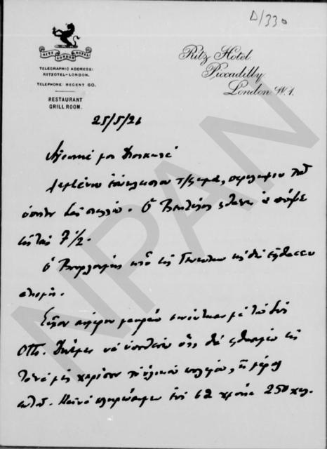 Original Objeto digital not accessible