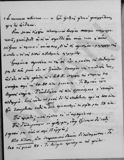 Original Digital object not accessible