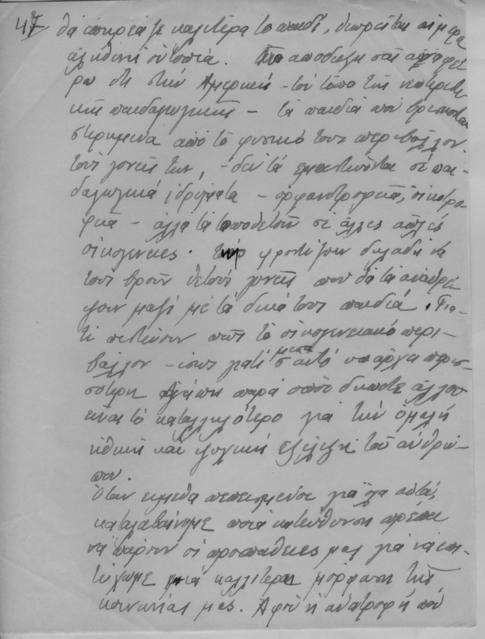 Original Ψηφιακό αντικείμενο not accessible