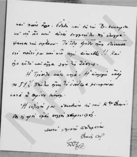 Επιστολή Εμμανουήλ Τσουδερού προς Αλέξανδρο Διομήδη, Αθήνα 11 Ιουλίου... 3