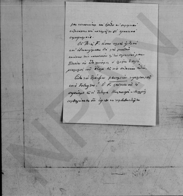 Original Digital object not accessible