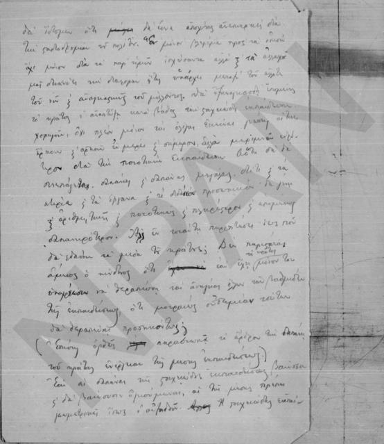 Original Digital object not accessible