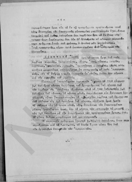 Original Ψηφιακό αντικείμενο not accessible