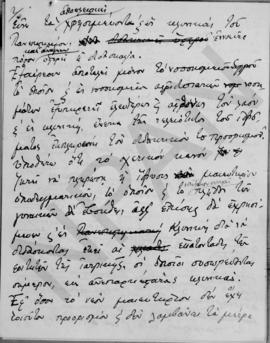 Επιστολή Αλέξανδρου Διομήδη προς τον Πρόεδρο (Ελευθέριο Βενιζέλο) , Αθήνα 8 Μαΐου 1926 3