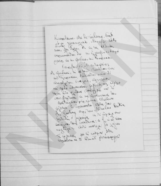 Original Digital object not accessible