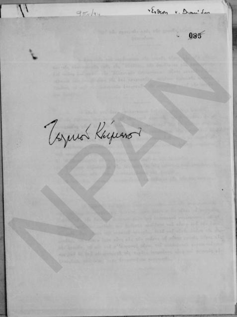 Original Ψηφιακό αντικείμενο not accessible