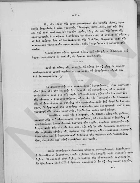 Original Digitaal object not accessible