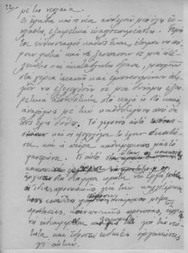 Ελμίνα Παντελάκη, Για ένα καλύτερο αύριο, Απρίλιος 1945; 24