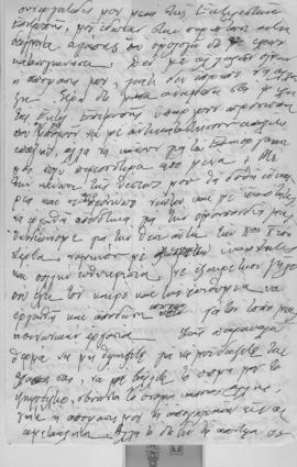 Ελμίνα Παντελάκη: Ομιλία στη Γενική Συνέλευση του Εθνικού Συμβουλίου Ελληνίδων 5