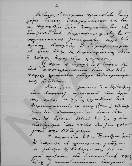 Original Digital object not accessible