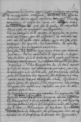 Ελμίνα Παντελάκη: Ομιλία σε συγκέντρωση της χειμερινής περιόδου 1963-1964 4