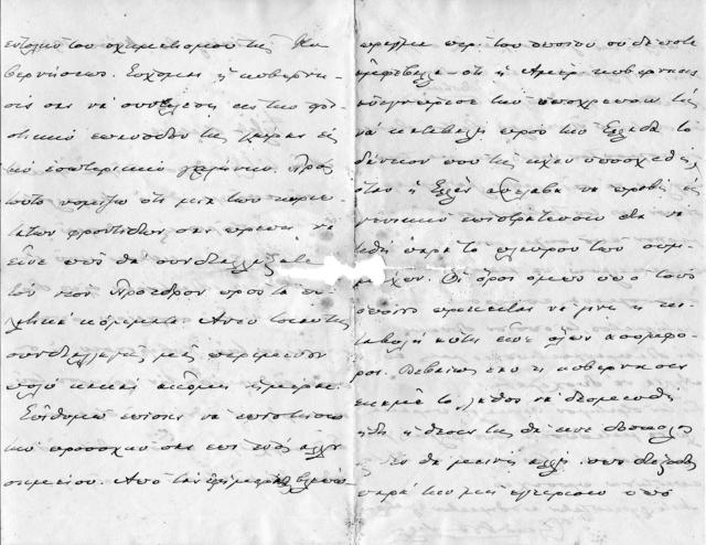 Original Ψηφιακό αντικείμενο not accessible