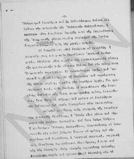 Πρόποσις προς τιμήν του Υπουργού Στρατιωτικών της Μεγάλης Βρετανίας κ. Shinwell, Αθήνα 30 Νοεμβρί...