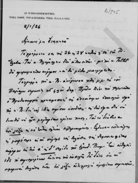 Επιστολή Εμμανουήλ Τσουδερού προς τον Αλέξανδρο Διομήδη, Αθήνα 2 Ιανουαρίου 1926  1