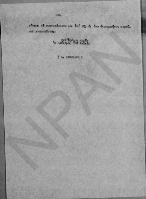 Original Digital object not accessible