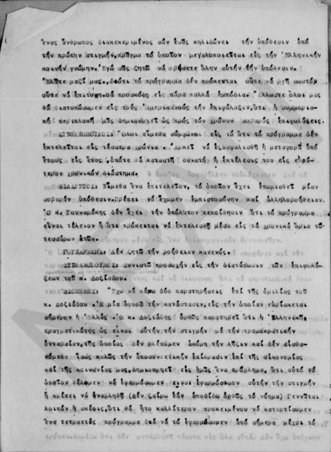 Original Digitaal object not accessible